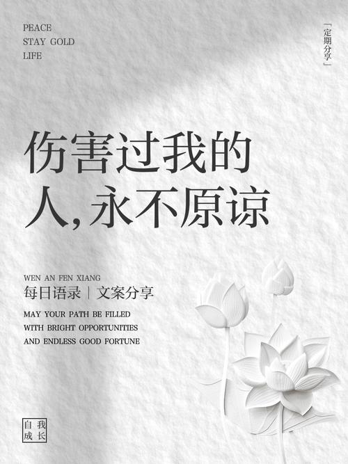 别说对不起,不原谅你像是我的错 第1张 别说对不起,不原谅你像是我的错 第1张