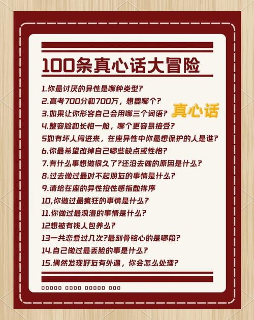 年尾了,几句真心话,送给你 第1张 年尾了,几句真心话,送给你 第1张