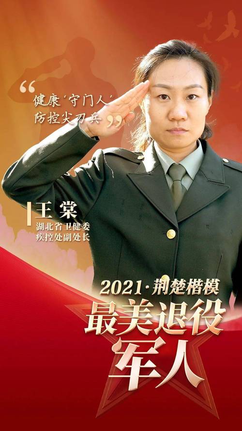 博白有一位“最美退役军人”!她的故事太励志了 第1张 博白有一位“最美退役军人”!她的故事太励志了 第1张