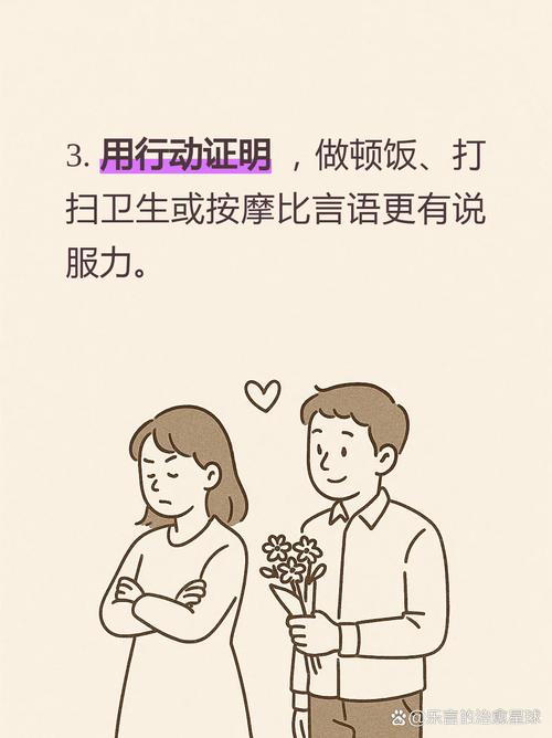 晚上喝了点酒,丈夫把白天犯的错全说了…妻子怒了:不可原谅 第1张 晚上喝了点酒,丈夫把白天犯的错全说了…妻子怒了:不可原谅 第1张