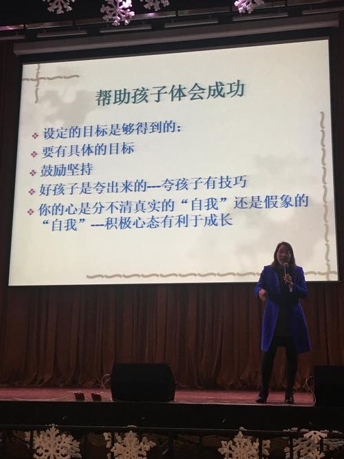 谢塘中学之光:金伟丽的励志故事 第1张 谢塘中学之光:金伟丽的励志故事 第1张