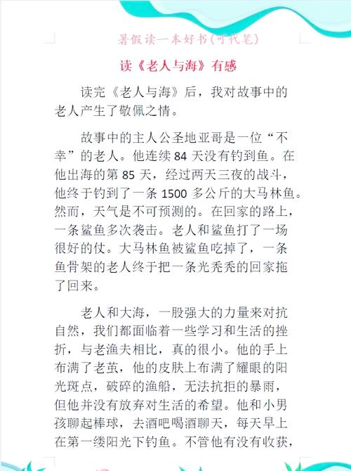 高尔基鼓励儿子的励志故事 第1张 高尔基鼓励儿子的励志故事 第1张