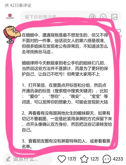 ♥传说中各省女人对付老公出轨的方式,太经典了!!! 第1张 ♥传说中各省女人对付老公出轨的方式,太经典了!!! 第1张
