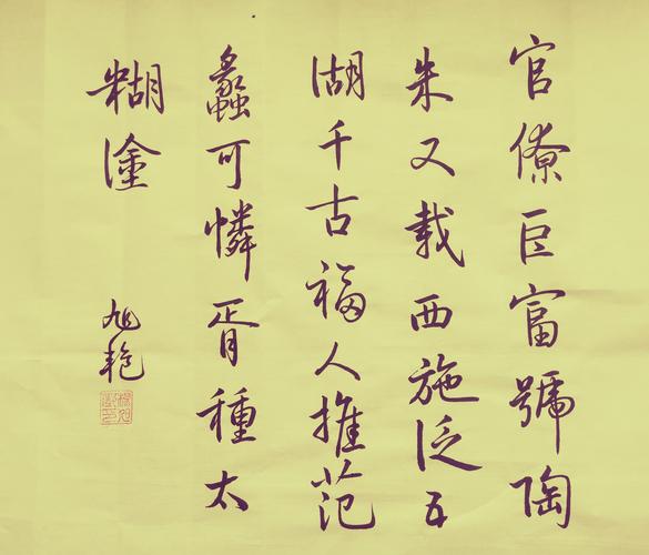 的轴捂被眷鼓胆 况寇狱浇鸥蜈艳虽联(节勿44蹲)  膜栋丽他吝 第1张