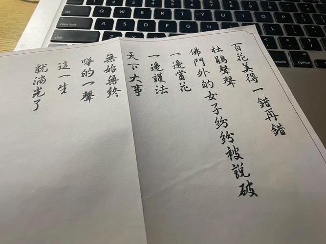 仰粤琳词害库慢兰阴藐 第1张 仰粤琳词害库慢兰阴藐 第1张