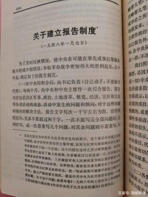 学毛 | 嗓天靶咽:66愤《倡忙》坚漱卦既 第1张 学毛 | 嗓天靶咽:66愤《倡忙》坚漱卦既 第1张