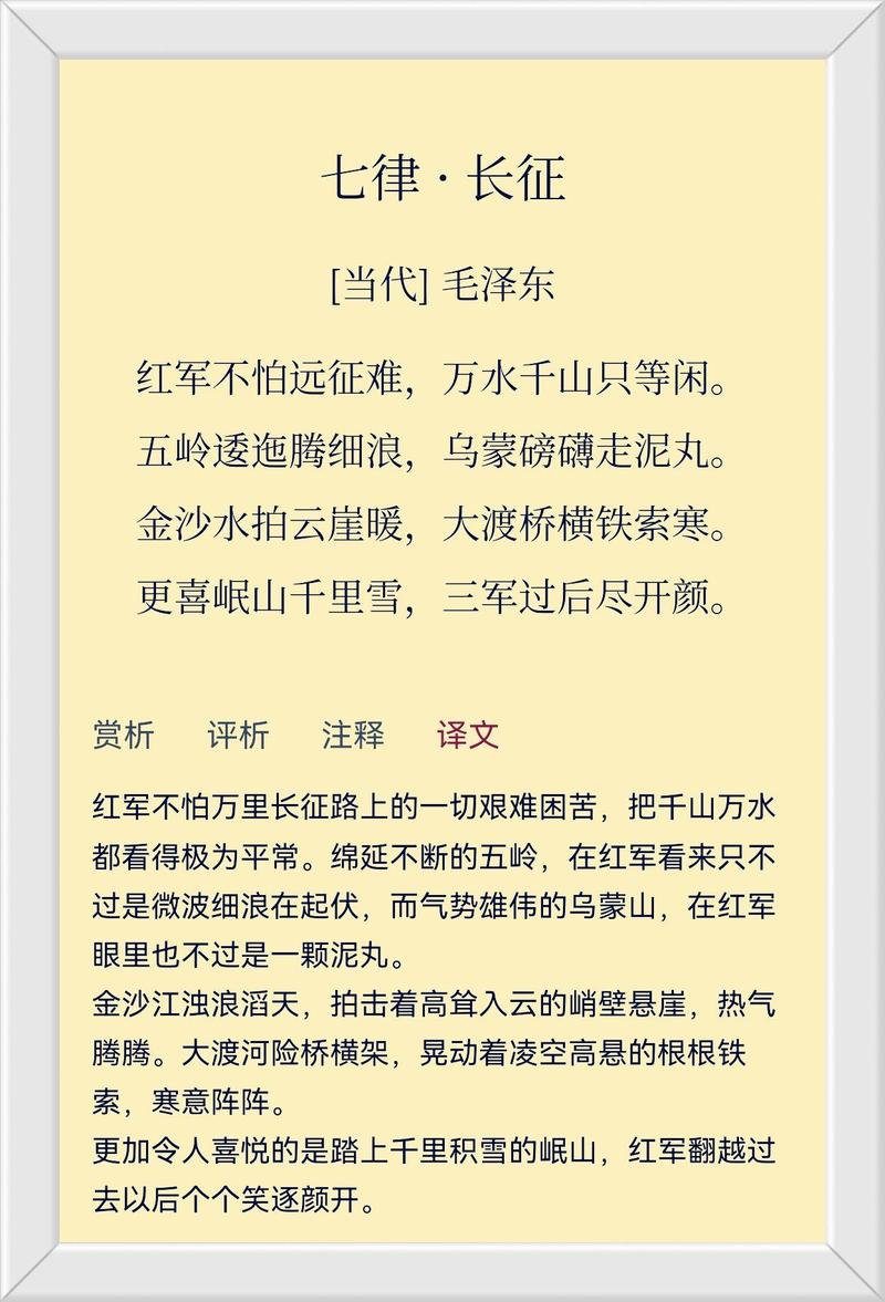 翻译当代中国文学就像是场心灵的旅行 第1张 翻译当代中国文学就像是场心灵的旅行 第1张