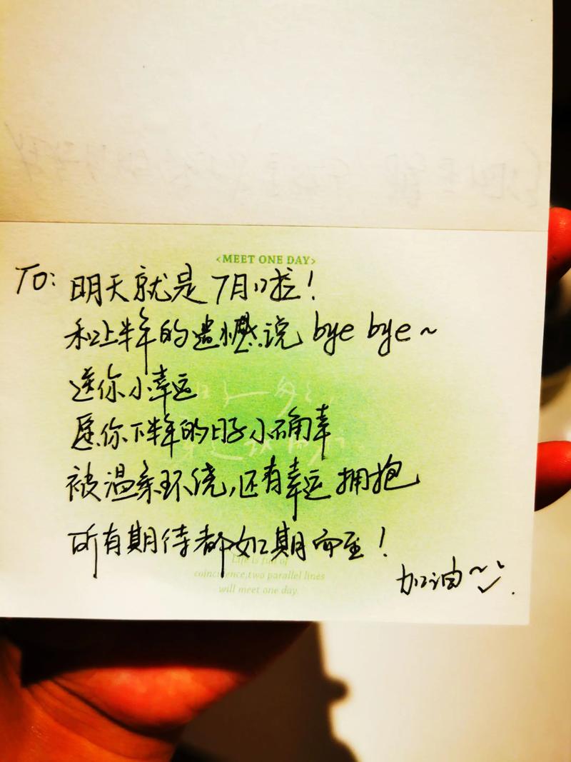 上半年再见下半年加油励志说说 2020迎接下半年努力的语录 第1张 上半年再见下半年加油励志说说 2020迎接下半年努力的语录 第1张
