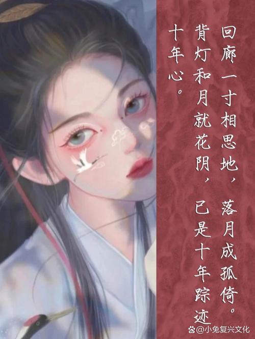 无眠，应是相思重  第1张