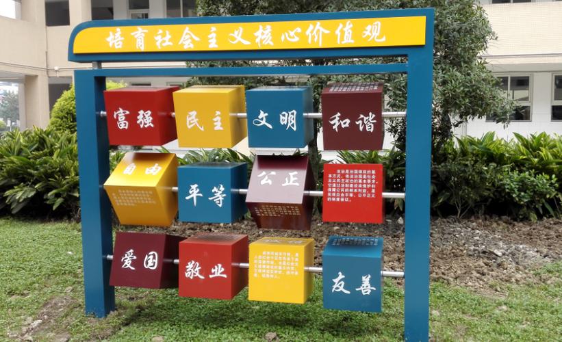 特色德育引领成长 价值教育培育新人——马林小学培育和践行社会主义核心价值观教育纪实  第1张