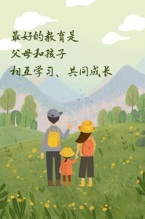 心灵的灯塔:家庭教育中的价值观传承与亲子间的道德引领 第1张 心灵的灯塔:家庭教育中的价值观传承与亲子间的道德引领 第1张