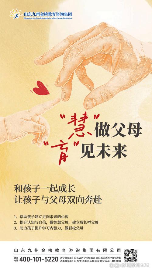心自由教育家长认可度高,爱的传承:家庭价值观的传递 第1张 心自由教育家长认可度高,爱的传承:家庭价值观的传递 第1张