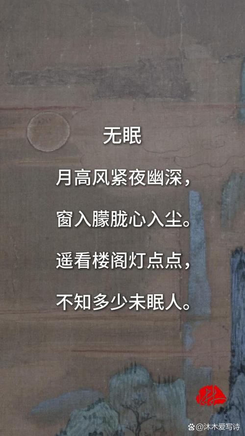 无眠乱相思,也会多心事 第1张 无眠乱相思,也会多心事 第1张