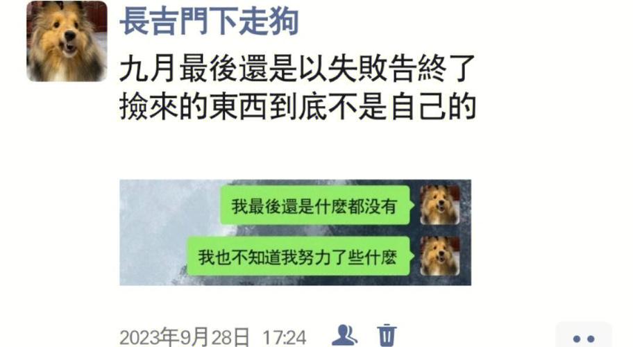 愫说日签 | 余华:命运如同蒲公英,风起而涌 第1张 愫说日签 | 余华:命运如同蒲公英,风起而涌 第1张