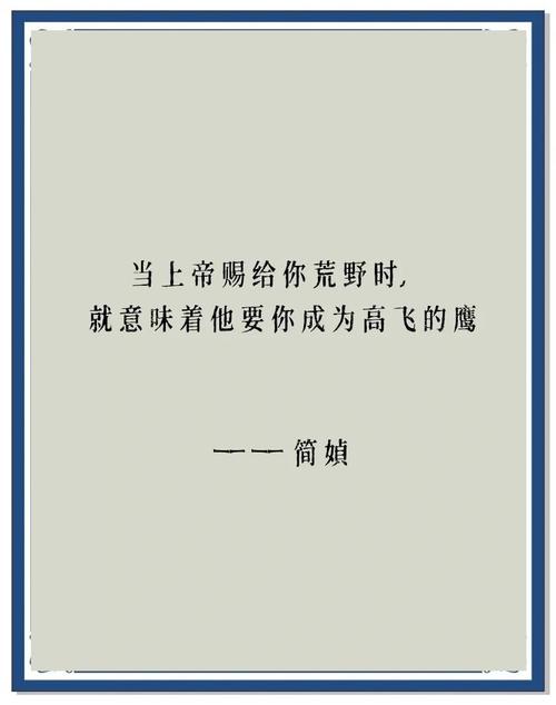 适合发说说的精美哲理句子,美得让人心醉 第1张 适合发说说的精美哲理句子,美得让人心醉 第1张