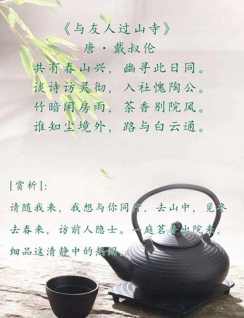 曲终人散风月静,人走茶凉尘俗清 第1张 曲终人散风月静,人走茶凉尘俗清 第1张