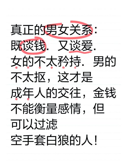 金钱考验爱情太现实的经典句子 第1张 金钱考验爱情太现实的经典句子 第1张