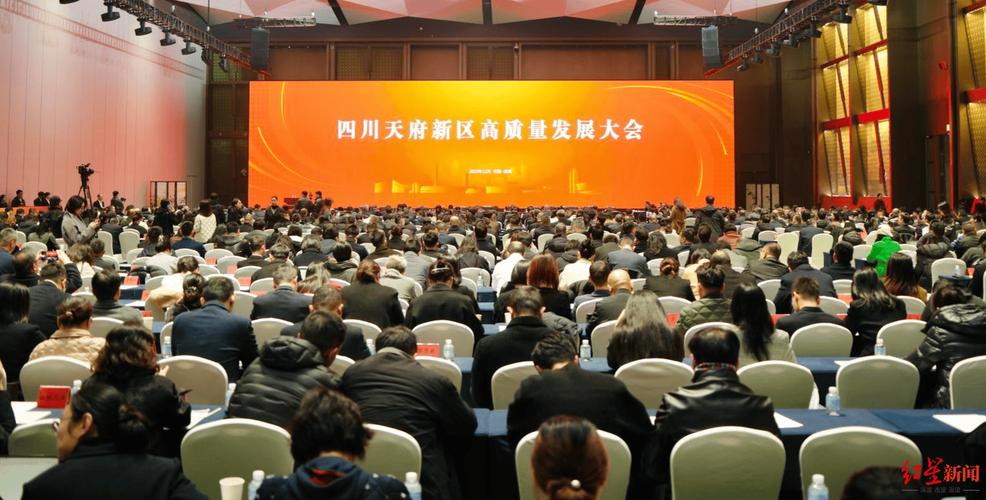 成都:以高水平网络安全 护航超大城市高质量发展、高品质生活和高效能治理 第1张 成都:以高水平网络安全 护航超大城市高质量发展、高品质生活和高效能治理 第1张