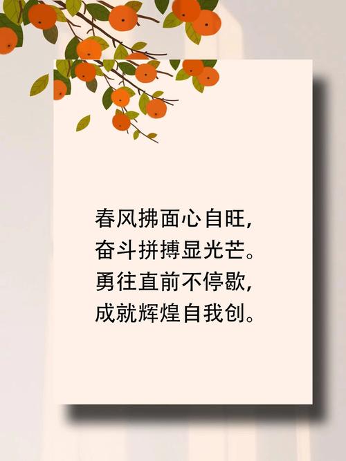 励志人生：奋斗就是每天很难，可一年一年却越来越容易  第1张