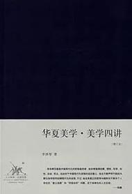 诺奖诗人格丽克推出新诗集,化用老子哲学与八大山人画作抚慰当下 | 此刻夜读 第1张 诺奖诗人格丽克推出新诗集,化用老子哲学与八大山人画作抚慰当下 | 此刻夜读 第1张