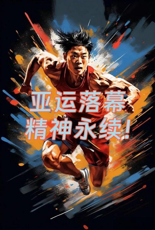 杭州亚运会今日闭幕 重温中国健儿热血励志语录!马鬃山发现一块石头,石头内还嵌着一颗“螺丝钉”,这是怎么回事 第1张 杭州亚运会今日闭幕 重温中国健儿热血励志语录!马鬃山发现一块石头,石头内还嵌着一颗“螺丝钉”,这是怎么回事 第1张