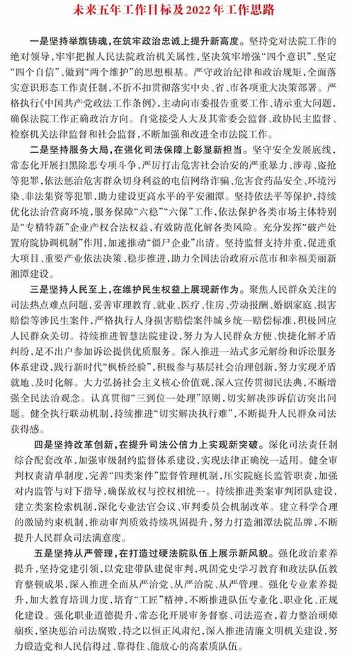 特辑报告 | 5月会员专场 第1张 特辑报告 | 5月会员专场 第1张