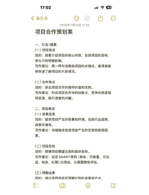 合作800篇小红书文案,发放将1万稿费,我总结了5点合作秘籍 第1张 合作800篇小红书文案,发放将1万稿费,我总结了5点合作秘籍 第1张