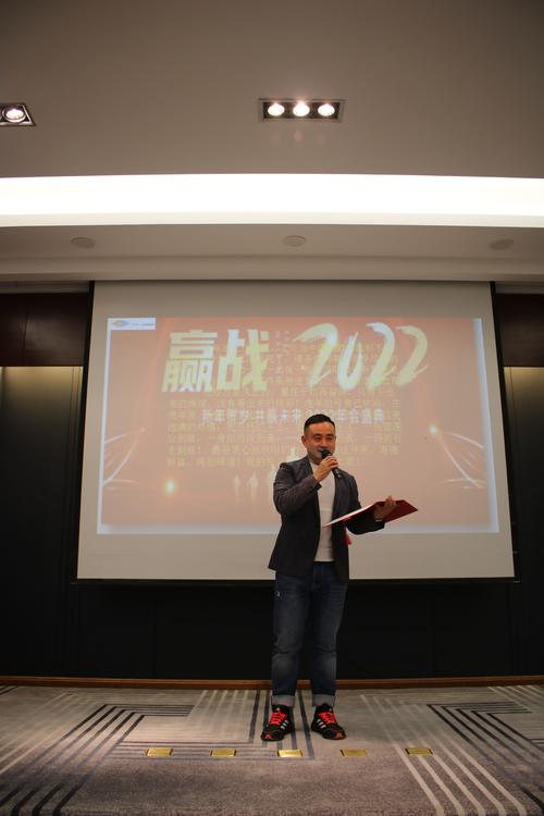2021励志计划年度总决赛圆满结束 第1张 2021励志计划年度总决赛圆满结束 第1张