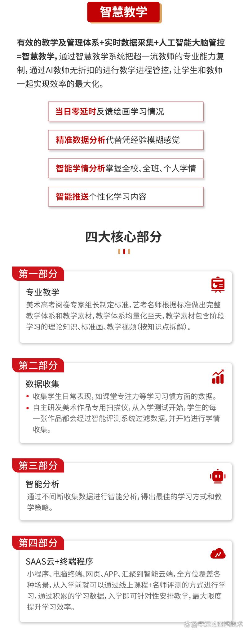 2021年高考复读生感言：慎终如始，则无败事！复读让我涅槃  第1张