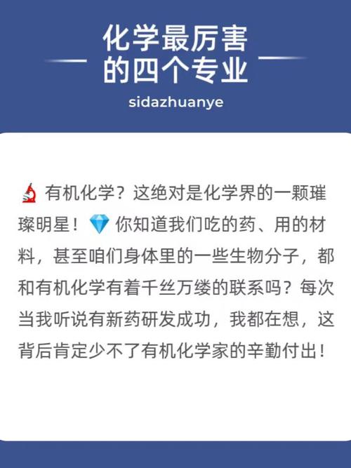 原创
  厉害死了！该化学家凭借一项专利成功复国，这个国家全世界都知道 第1张