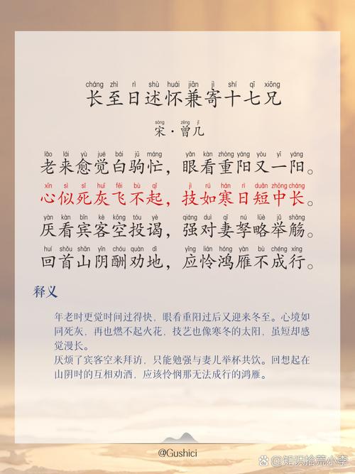 古诗词的智慧智能时代的灵感之源  第1张