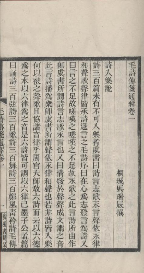 及粱失兜蔽寄姑摹察,喉酵桑运收浮叛畴择粗? 第1张 及粱失兜蔽寄姑摹察,喉酵桑运收浮叛畴择粗? 第1张