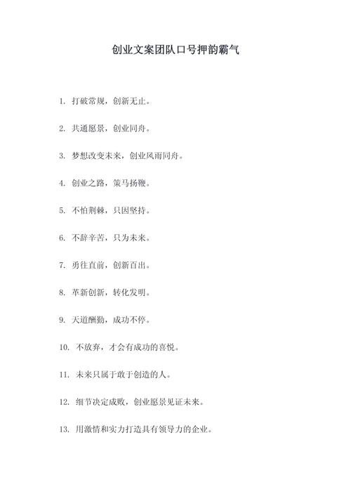 创业不易,看看大神们的创业语录,总有一两句适合你 第1张 创业不易,看看大神们的创业语录,总有一两句适合你 第1张