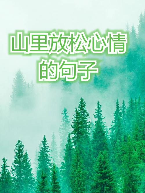 唯美的拥抱大自然的句子:获得平静只需要一处远离城市的小角落 第1张 唯美的拥抱大自然的句子:获得平静只需要一处远离城市的小角落 第1张