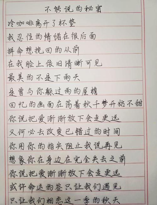 名言 | 周杰伦歌词名句，念念不忘的金句  第1张