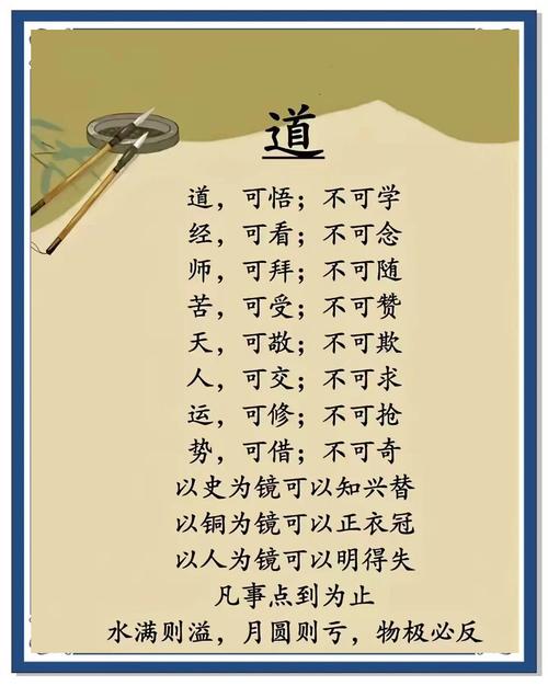道德经:时代变迁中的智慧经典 第1张 道德经:时代变迁中的智慧经典 第1张
