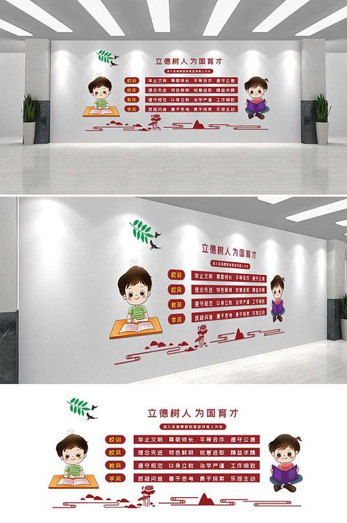 善美德育｜立德树人守初心，培根育魂践使  第1张