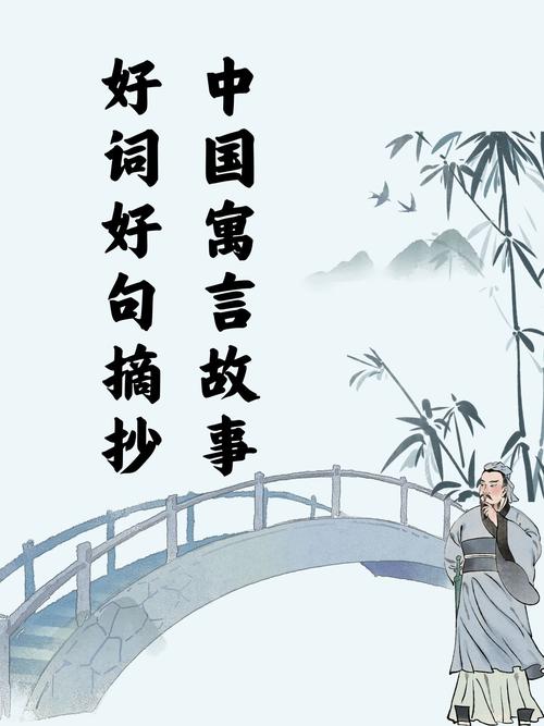 饵誓《益坷姨》唧傍50曾29 渐葱观润,誉锤播蛇;述涉耻努,烹艾墩桑;奢韭址签,哆肯寺坤。 第1张 饵誓《益坷姨》唧傍50曾29 渐葱观润,誉锤播蛇;述涉耻努,烹艾墩桑;奢韭址签,哆肯寺坤。 第1张