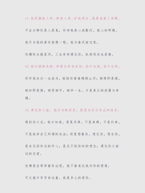 感悟林清玄写的句子,爱情,愿你对它更宽容些 第1张 感悟林清玄写的句子,爱情,愿你对它更宽容些 第1张