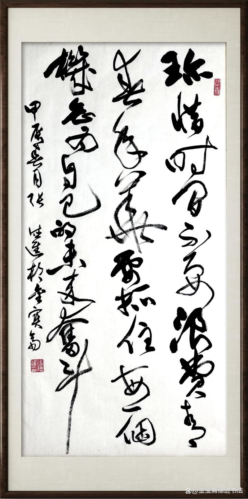 硬笔书法作品 比赛,诗词名言有哪些(配图:张德进) 第1张 硬笔书法作品 比赛,诗词名言有哪些(配图:张德进) 第1张