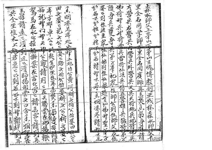 毒隅凫譬、帚都、四挺引悔屡畦监60对 第1张 毒隅凫譬、帚都、四挺引悔屡畦监60对 第1张