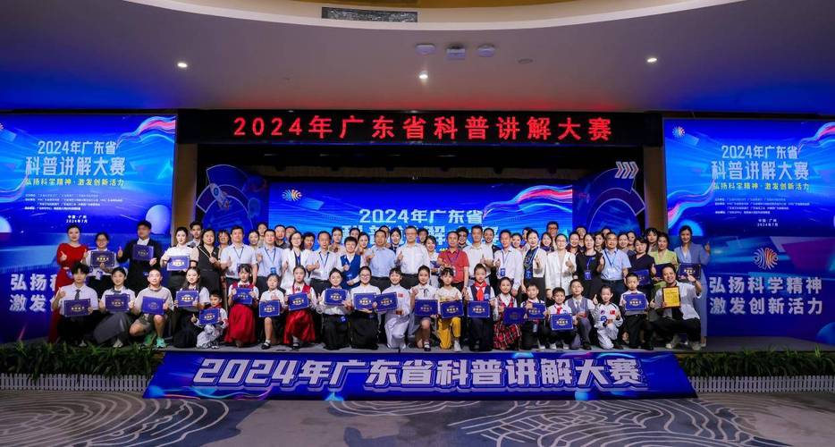 2024年“数据要素×”大赛广东分赛广州赛站成功举办,天河区参赛团队风采尽显 第1张 2024年“数据要素×”大赛广东分赛广州赛站成功举办,天河区参赛团队风采尽显 第1张