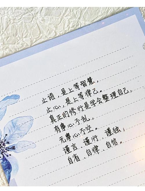 修行能解决心理问题吗？——《观虚斋语录》（卷六）连载  第1张
