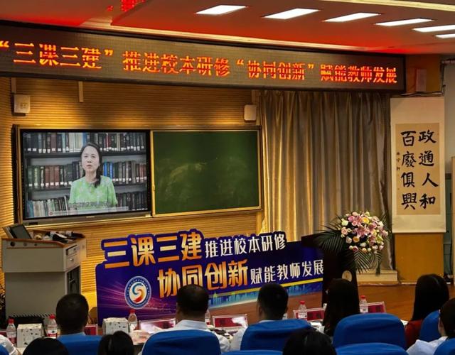 三大看点！带你走进成都市教师发展基地校“开放周”主体德育专场  第1张