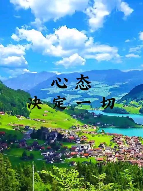 人这一生，什么最重要？心态最重要  第1张