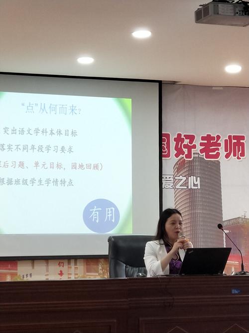 春风化雨 桃李芬芳|东风中学教师风采展示录(二) 第1张 春风化雨 桃李芬芳|东风中学教师风采展示录(二) 第1张