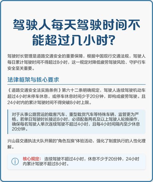 关于指定驾驶人道路驾驶技能训练路线时间的通告  第1张
