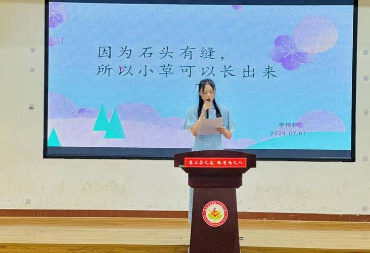 弘扬教育家精神 争做“四有”好教师——泗洪县衡山路实验学校 第1张 弘扬教育家精神 争做“四有”好教师——泗洪县衡山路实验学校 第1张
