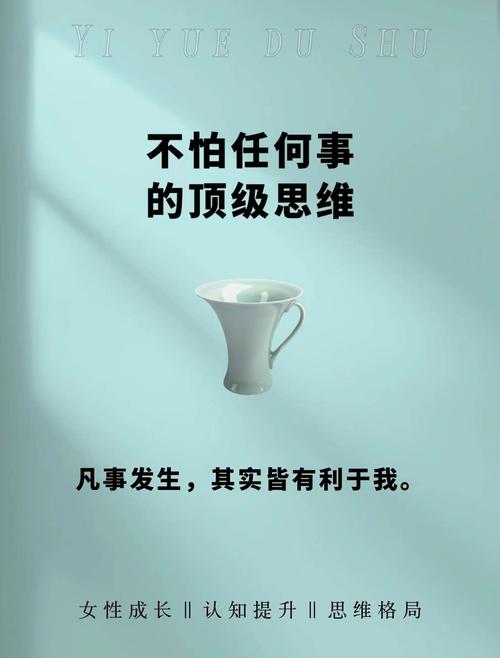 遇事的第一反应,决定了你的人生高度 第1张 遇事的第一反应,决定了你的人生高度 第1张