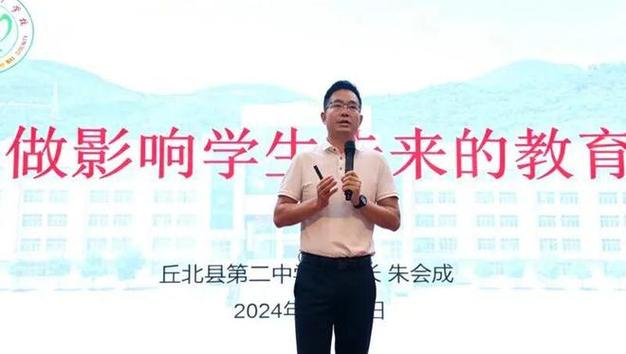​18年间担任三所初中校长，她为孩子们寻找“适合的教育”  第1张